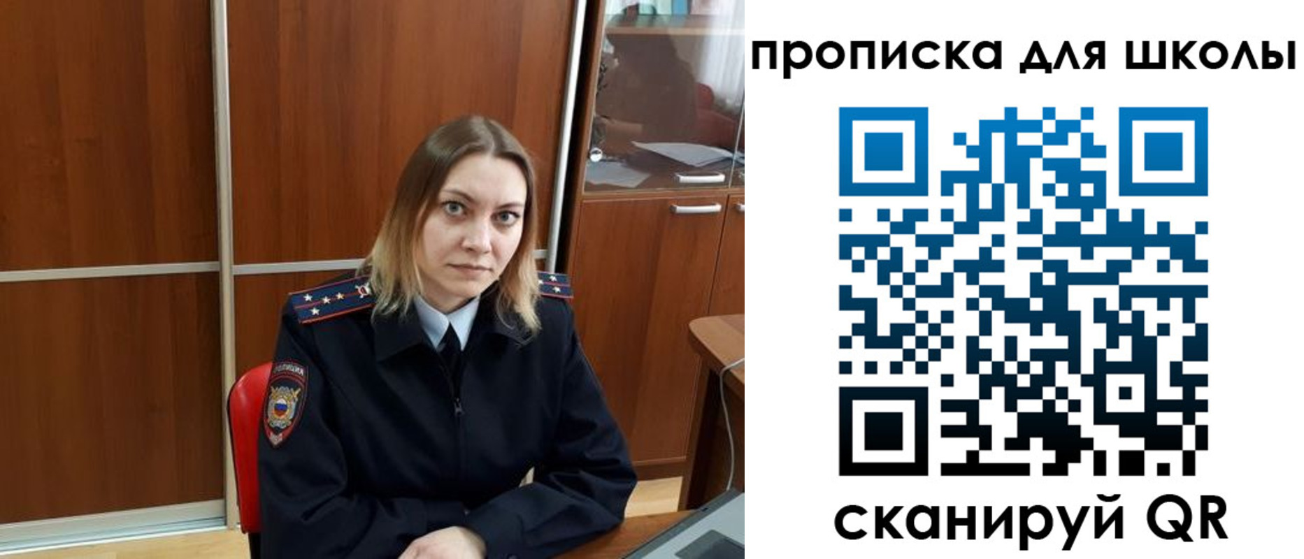 миграционный учет в Читинской области